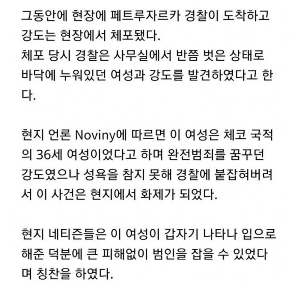 자낳괴 4