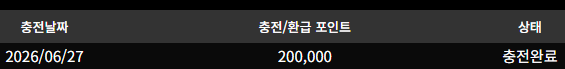 소닉 카지노 후기 2