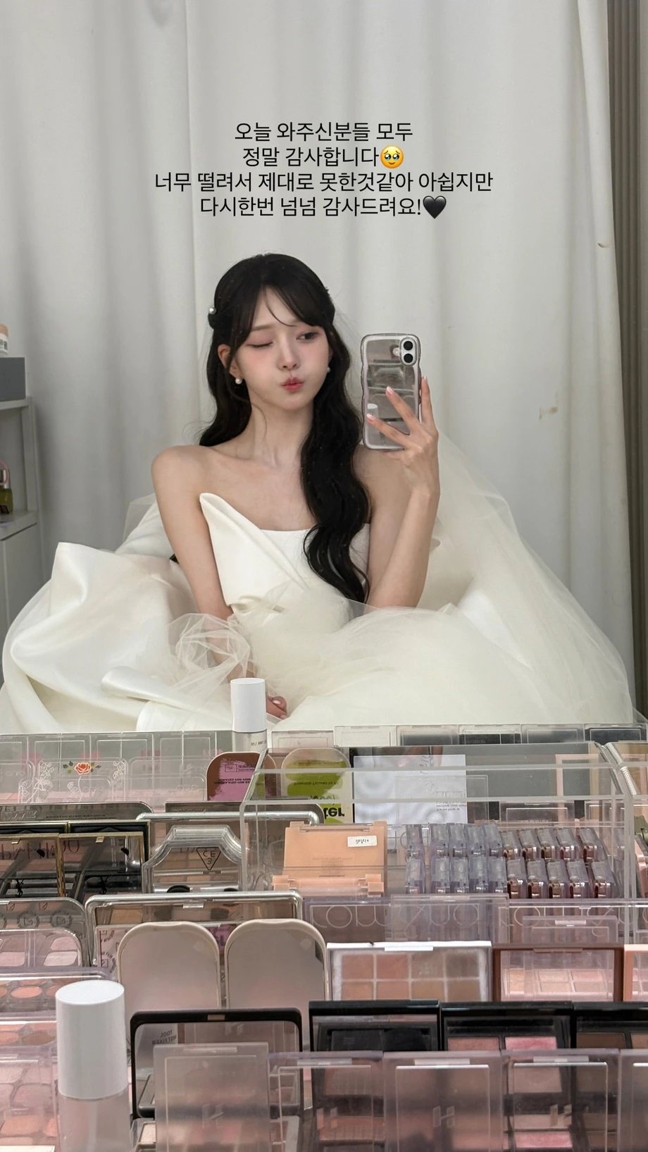 박민정 어제 결혼햇네 ㄷ 1