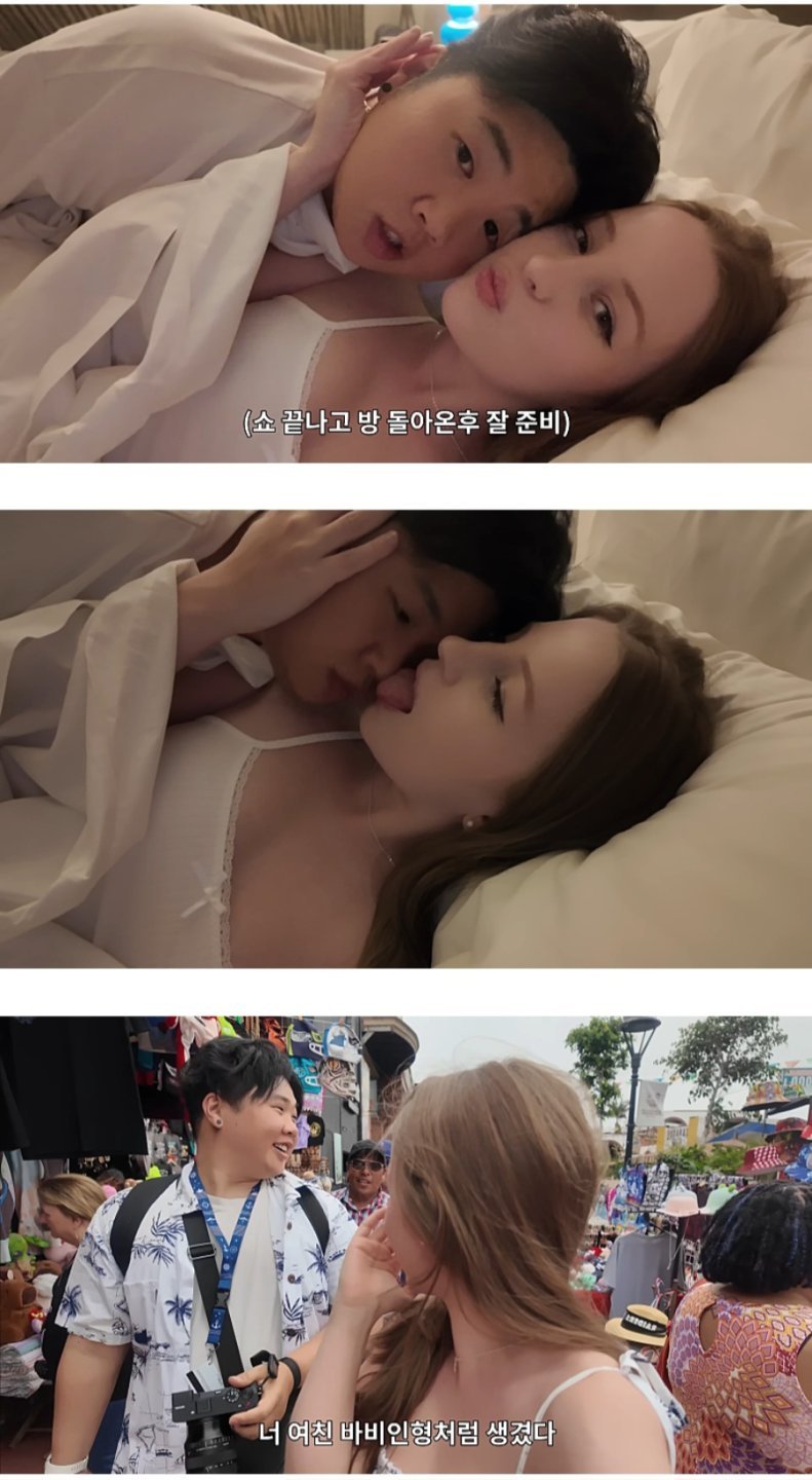 이유 없이 욕 먹는 유튜버 3