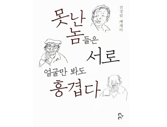 꾸밍이 대문 이거임ㅋㅋㅋ