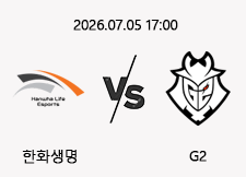 07/05 17:00 경기 MSI #BO.5# 한화생명 (-2.5) vs G2 1