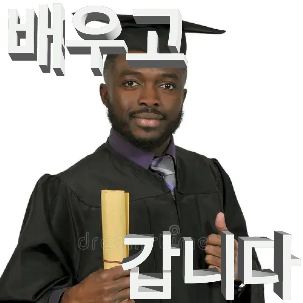 여기 오니까 대단한 형님들이 많으시네요.