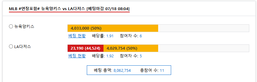 포기하고 차선책