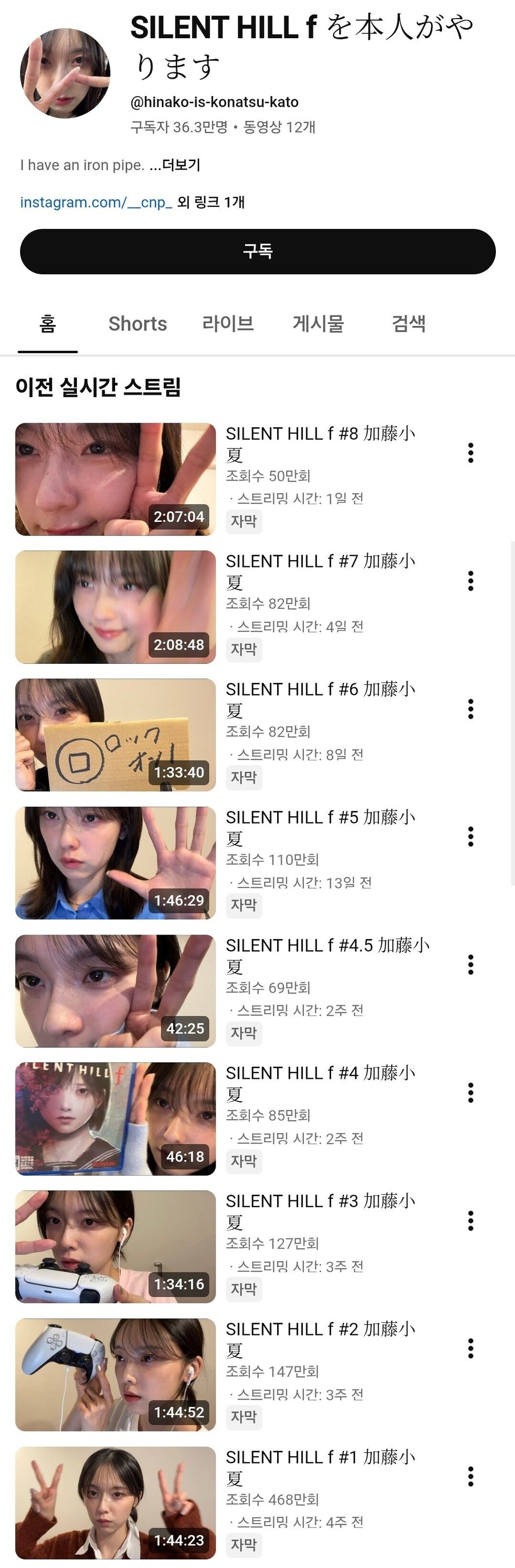 게임방송으로 떢상한 여배우