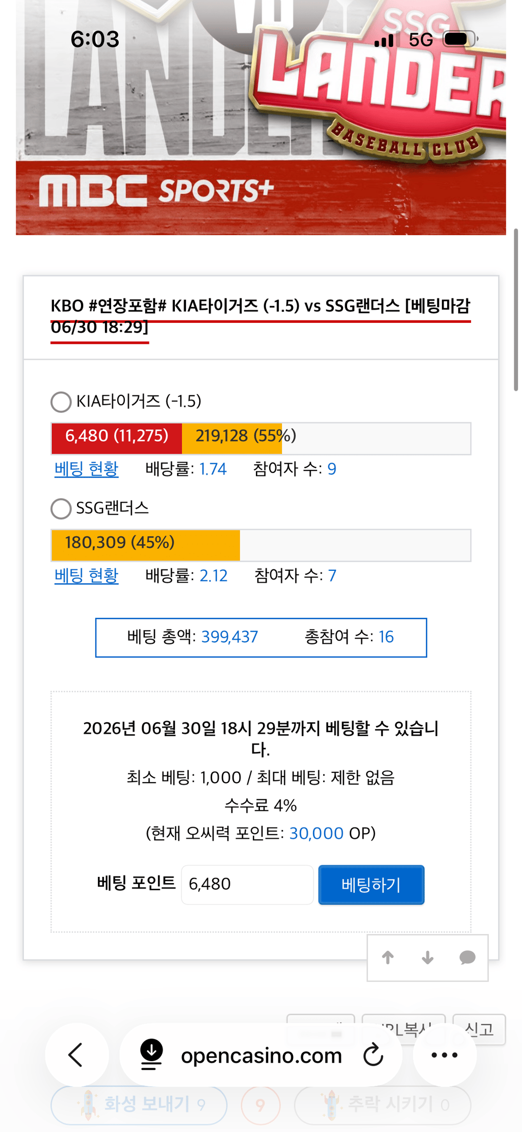 기아 가즈아!