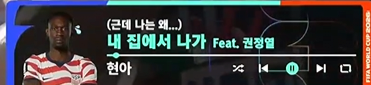 미국 vs 보스니아 엔딩곡 ㅋㅋㅋㅋㅋㅋㅋㅋㅋㅋㅋㅋㅋㅋㅋㅋㅋㅋㅋㅋㅋㅋㅋ