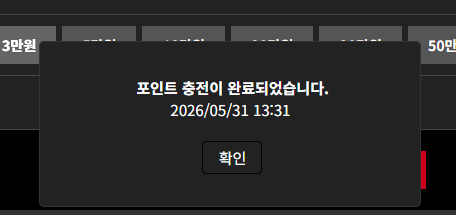 소닉카지노