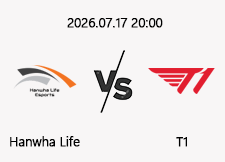 7/17 20:00 경기 EWC 8강 #BO.3# 한화생명 vs T1 1