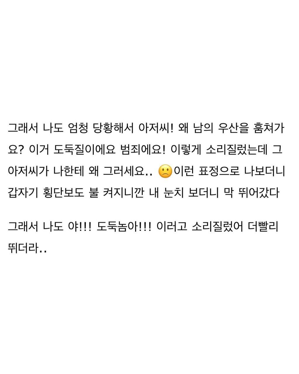 공용 우산통에 우산을 꽂기 꺼려지는 이유 6
