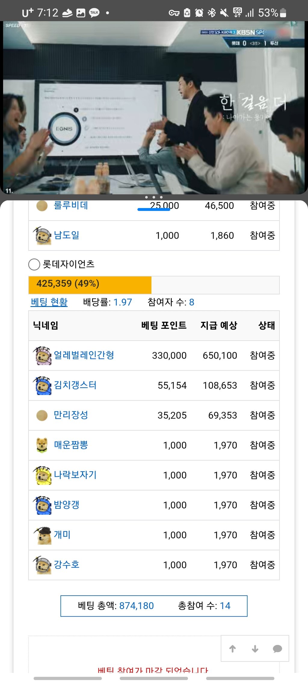 잠시만요 얼레형