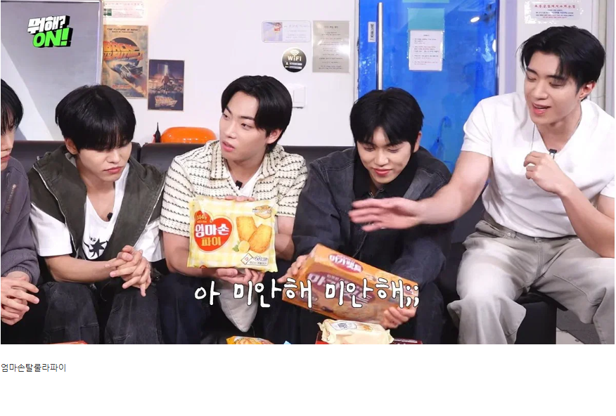 과자 이름으로 애드립 쳐야 퇴근하는 방에서 탈출 시도하는 애들ㅋㅋ 20