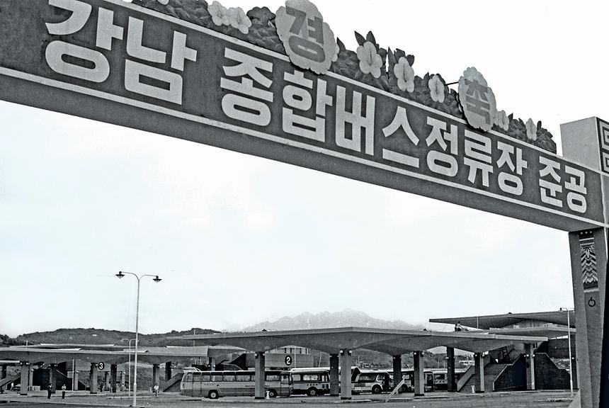 강북에도 간이 고속버스 승강장을 만들자 3