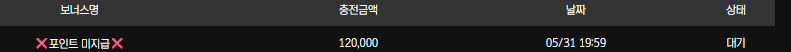 보스후기