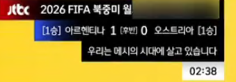 오늘 마핸 못하면 시대 망쳐버릴거야
