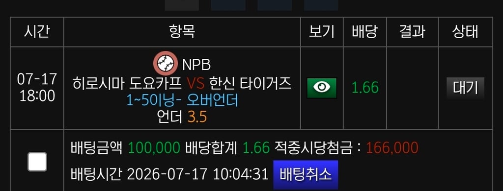 일야 가보자응