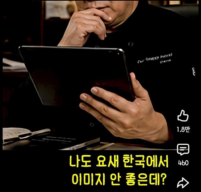 나락간 유튜버들이 유행처럼 하고 있는 것 5