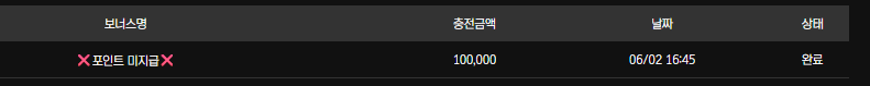 보스 후기 2