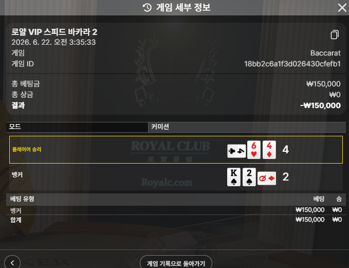 소닉카 후기