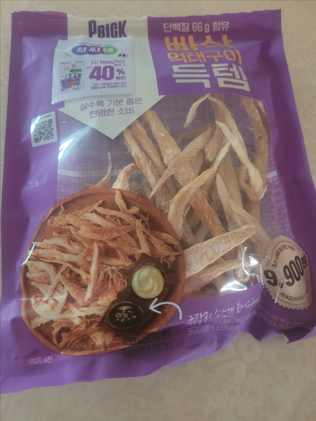오늘 크보 안주는 먹다남긴먹태