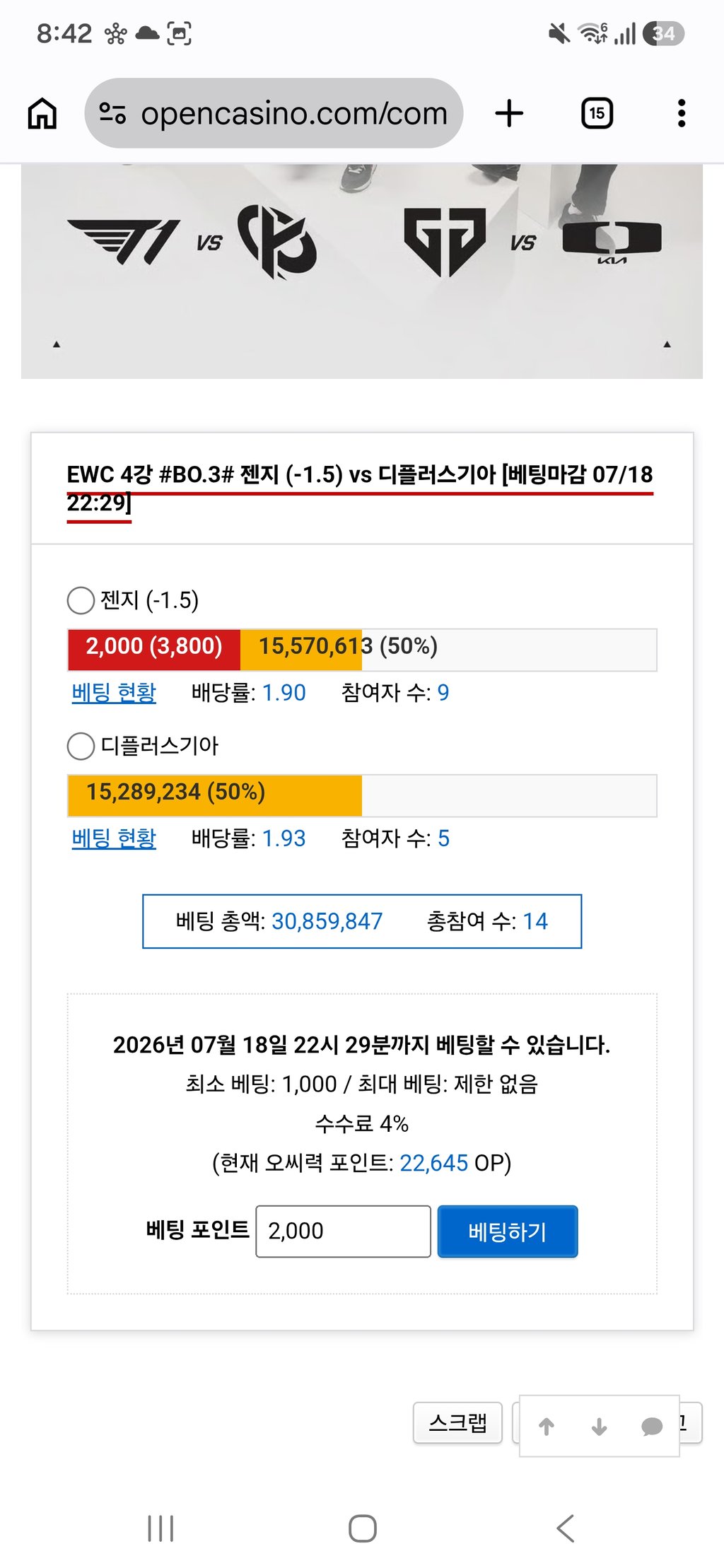 대황젠 ㄱㅈㅇ
