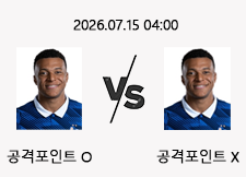 7/15 04:00 경기 FIFA 북중미 월드컵 4강 #킬리안 음바페 공격포인트 O/X# 프랑스 vs 스페인 1