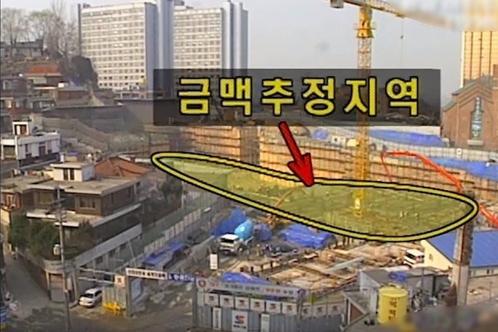 서울 한복판에서 금광이 발견됬다면? 3