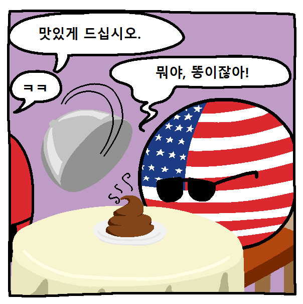 식당에 방문한 영국 2