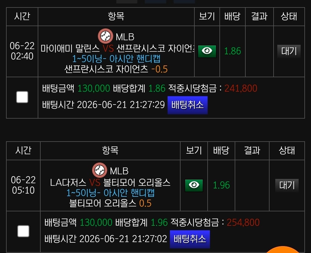 내일의 믈브는요~~~