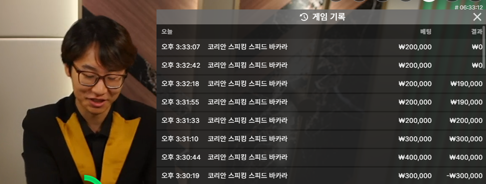 볼트카지노 2