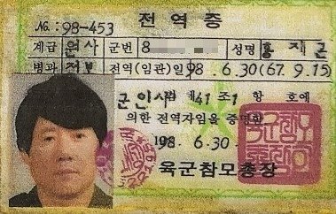북한군 도발에 대응한 HID 작전 ㄷㄷ 10