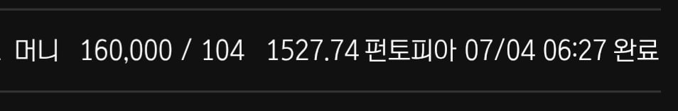 볼트카지노 후기 2