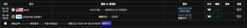 볼트카지노 후기