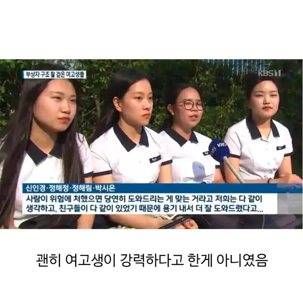 강력한 여고생들 ㅋㅋㅋㅋㅋ 6