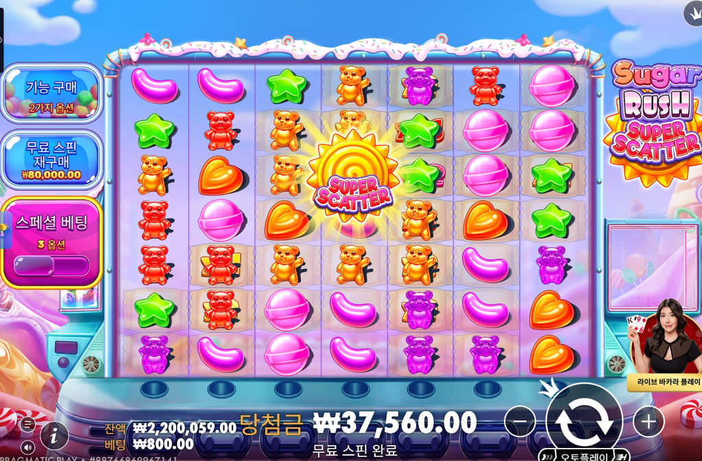 텐카후기 1