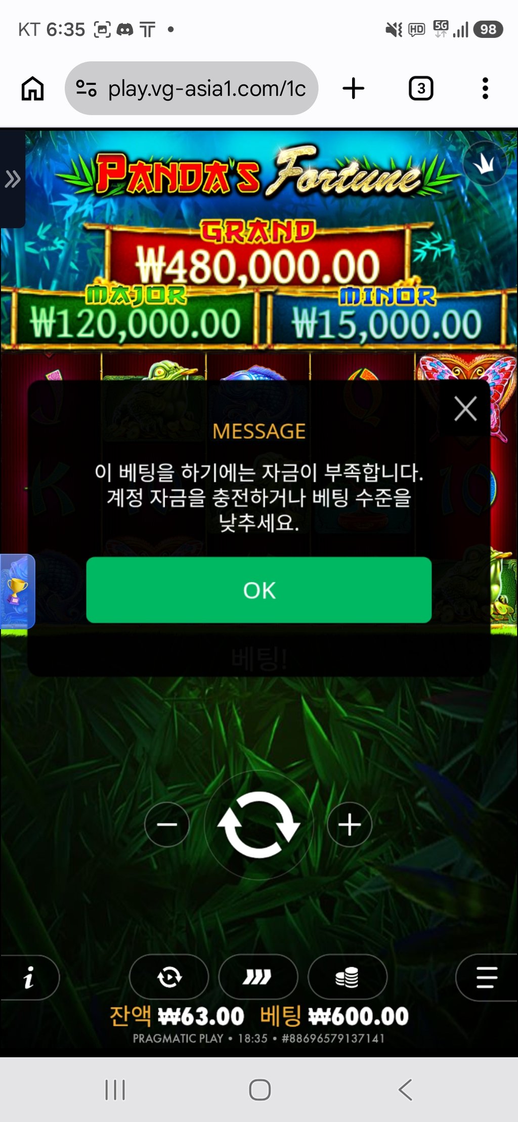 소닉 슬롯 후깁니다 2