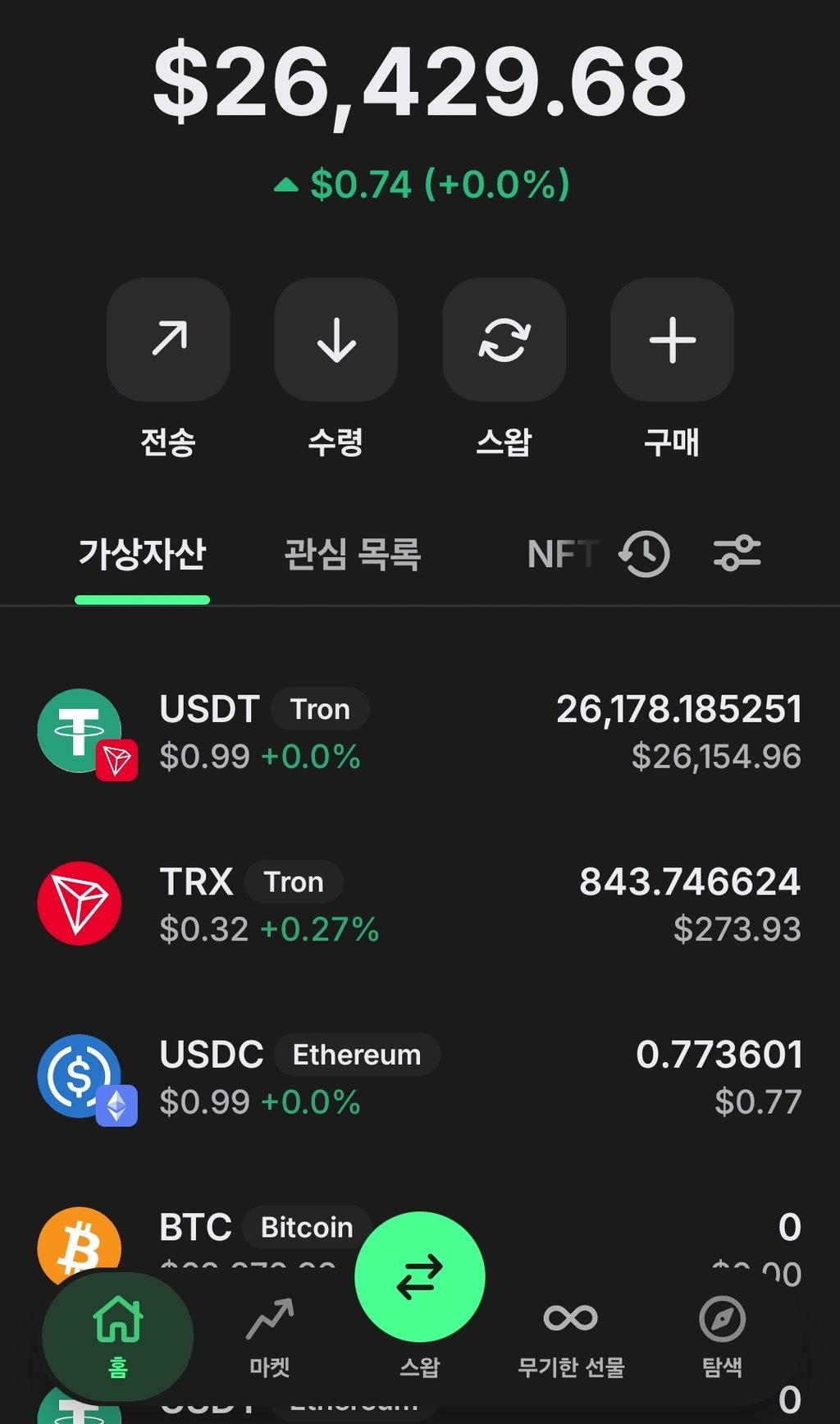 ㄹㅇ 99만원씩