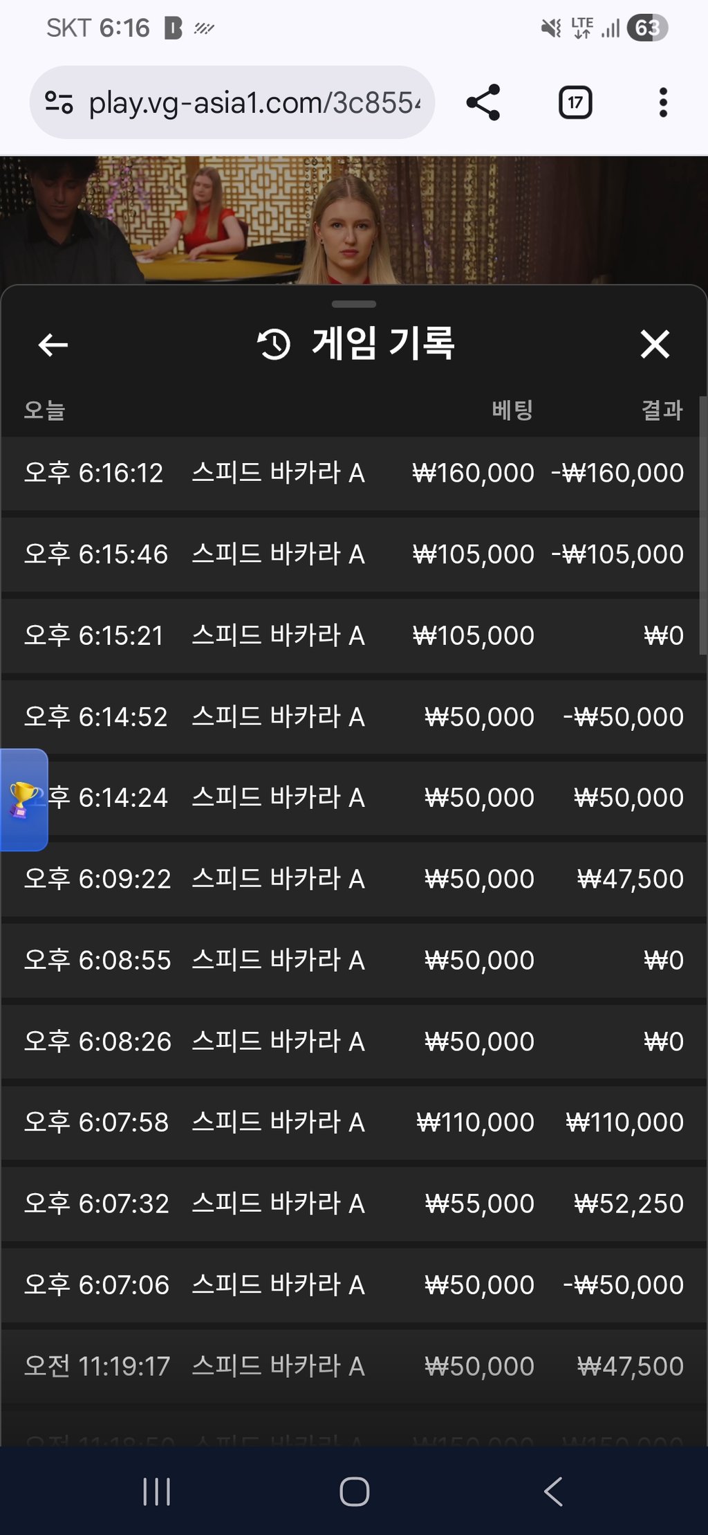 소니카지노 후기