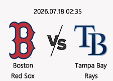 7/18 02:35 경기 MLB #연장포함# 보스턴 vs 템파베이 1