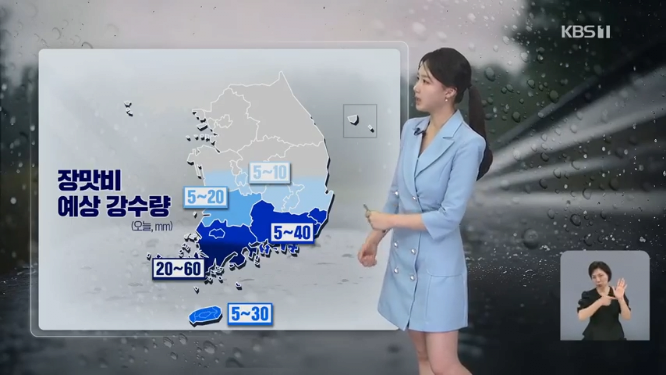 주말 장맛비 온다…일요일 전국 확대 1