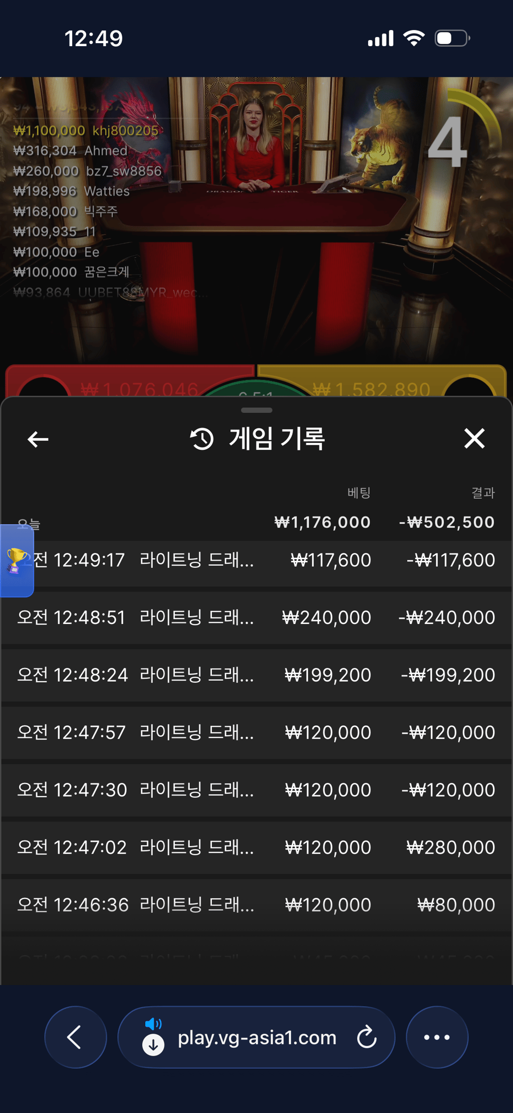 소닉카지노 후기