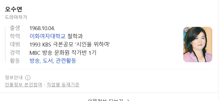 프로형 얘 얘기하는거맞아요 ? 1