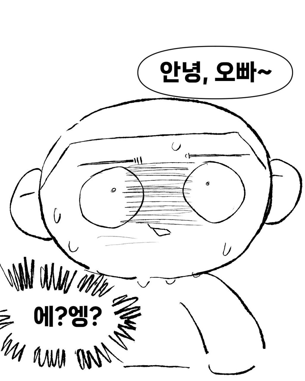 불법 안마소에서 일 한 썰 12 ~ 13편 11