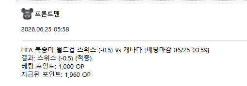스위스정산 ㅅㅅㅅㅅ