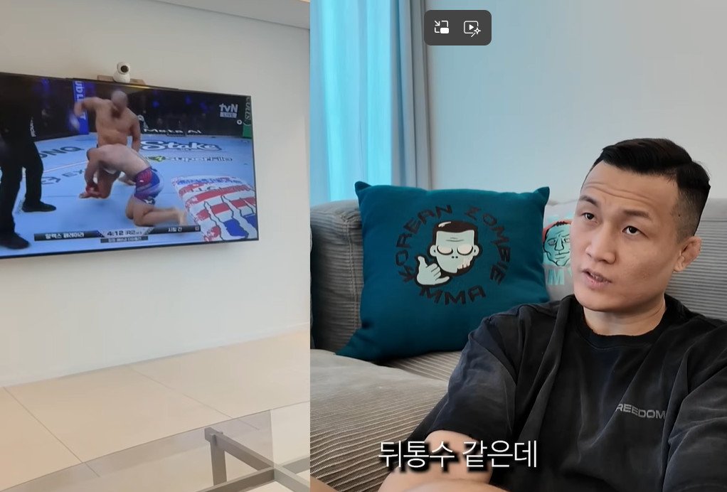 정찬성·김동현도 놀랐다… 페레이라, 후두부 제대로 맞고 쓰러진 장면 5