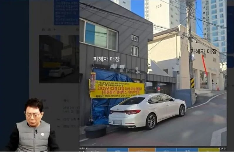 후진에 놓고 내려서 미용실 박살낸사람ㄷㄷㄷ 3