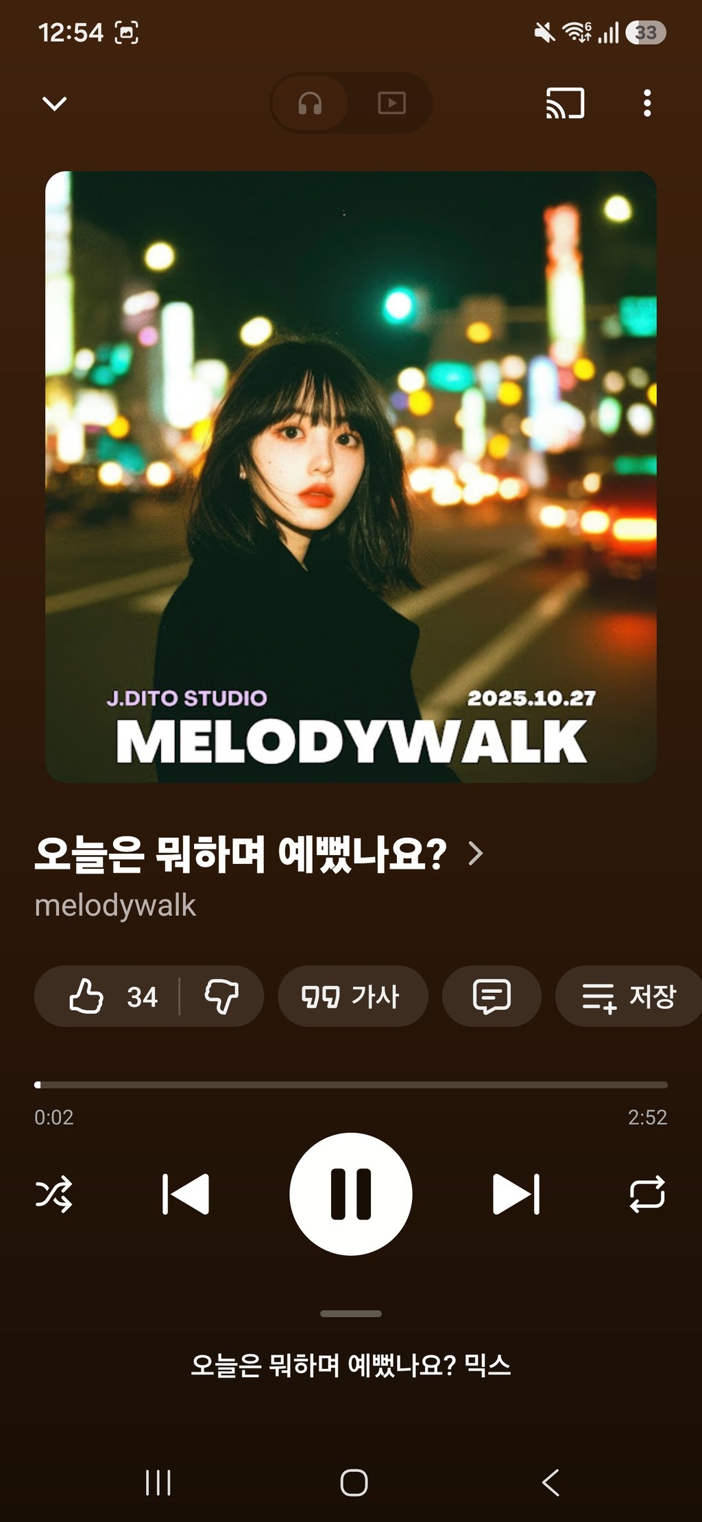 나도 지듣노 공유