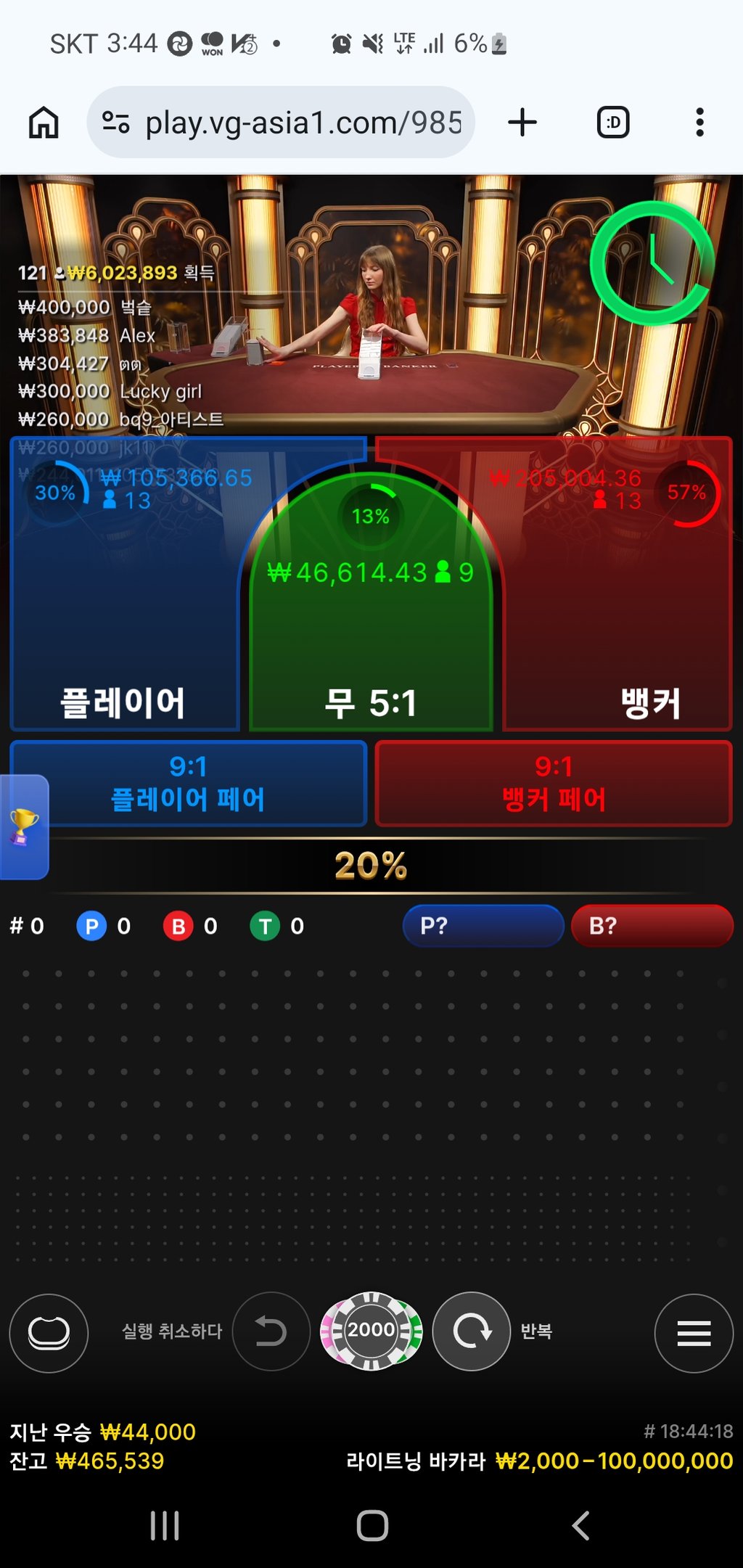 텐카지노후기