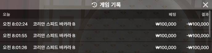 볼트후기