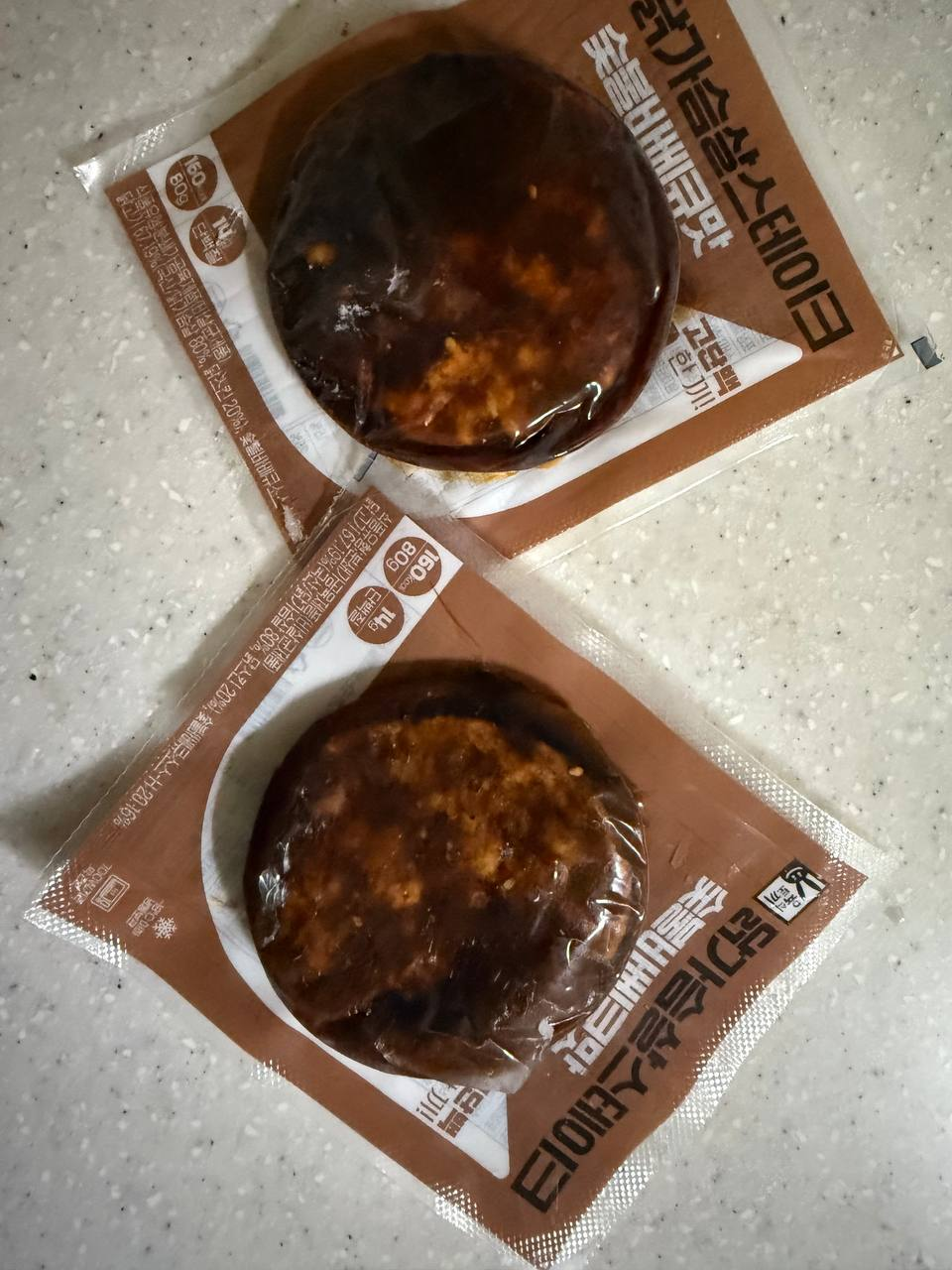 맛아 ㅋㅋ